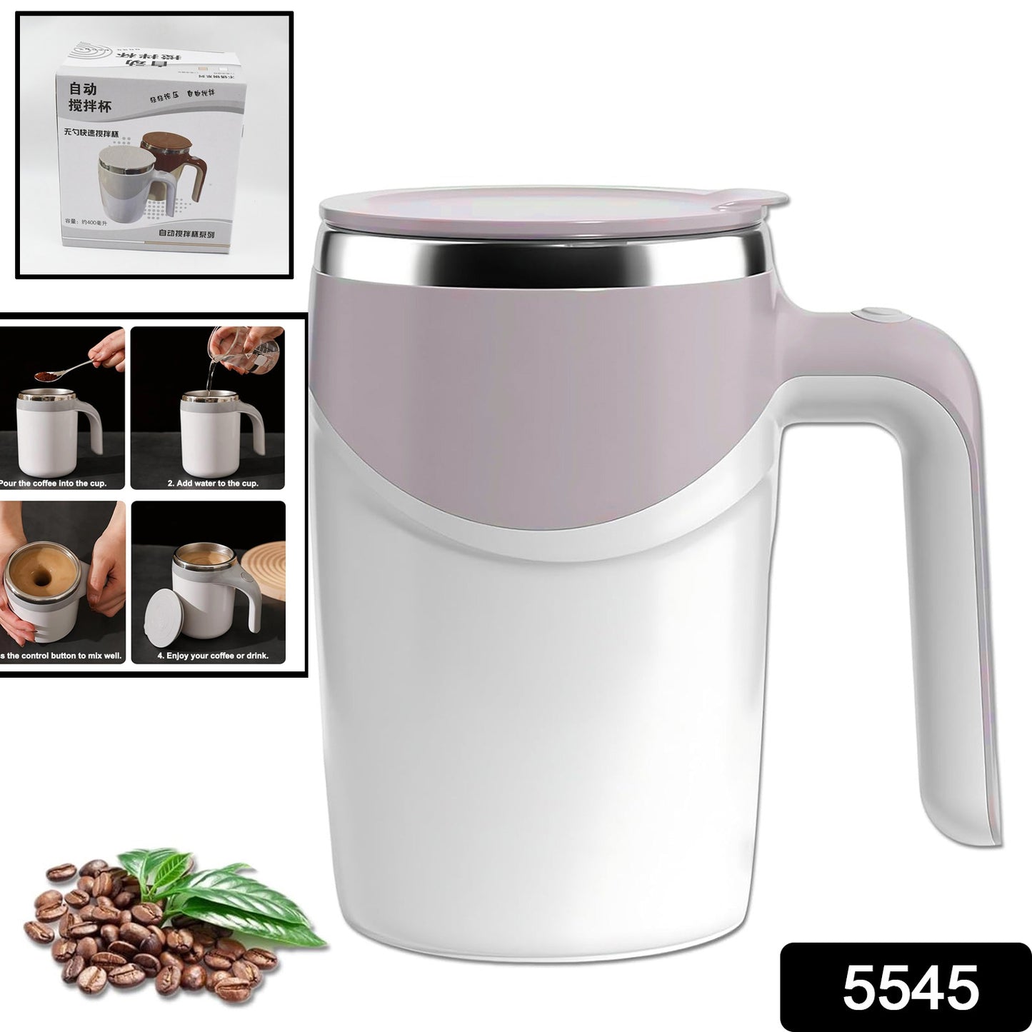 Magnetic Stirring Steel Coffee Mug ( Battery Not Included )