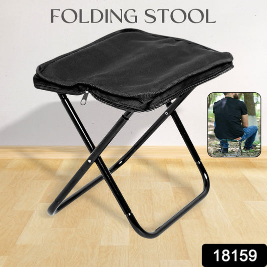 Zipper Folding Stool